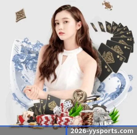 易游体育 APP 界面