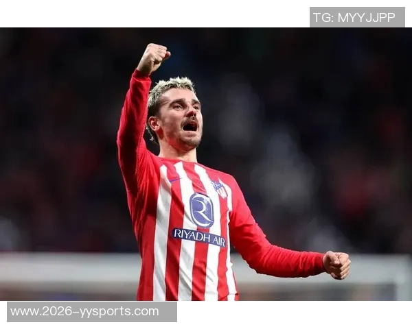 格列兹曼出场335次追平马竞历史前锋第二位仅次于339场纪录